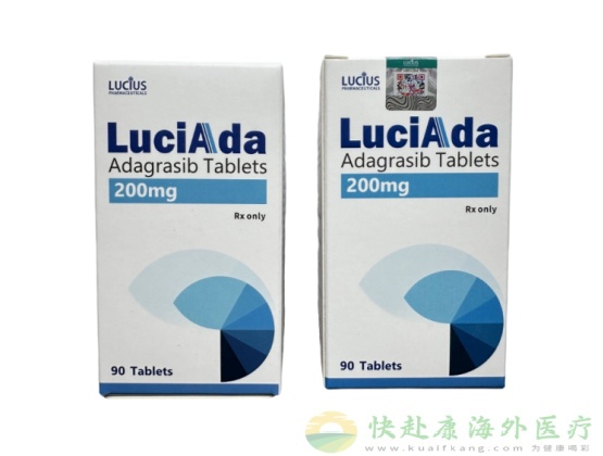 老挝卢修斯阿达格拉西布中文说明书