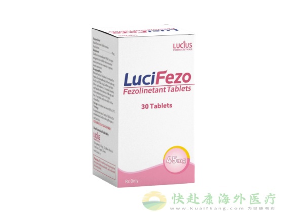 老挝卢修斯非唑奈坦中文说明书