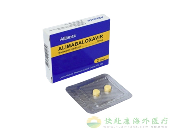 老挝联合玛巴洛沙韦(Xofluza)中文说明书