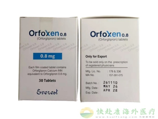 孟加拉珠峰奥氟格列隆(Orforglipron)说明书价格